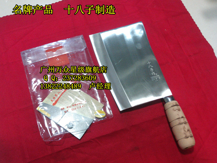 

Нож перочинный Jiujiang, 18 large machete