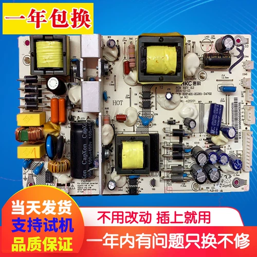 Новый GM Herr Commander LE42B3500W Power Board HKL-420201 401 1 2G201-D4702