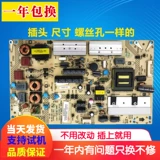 Xin Kangjia 34008454 34008393 Power Plate LED40X9600UF 42R5300PDE/6610AU