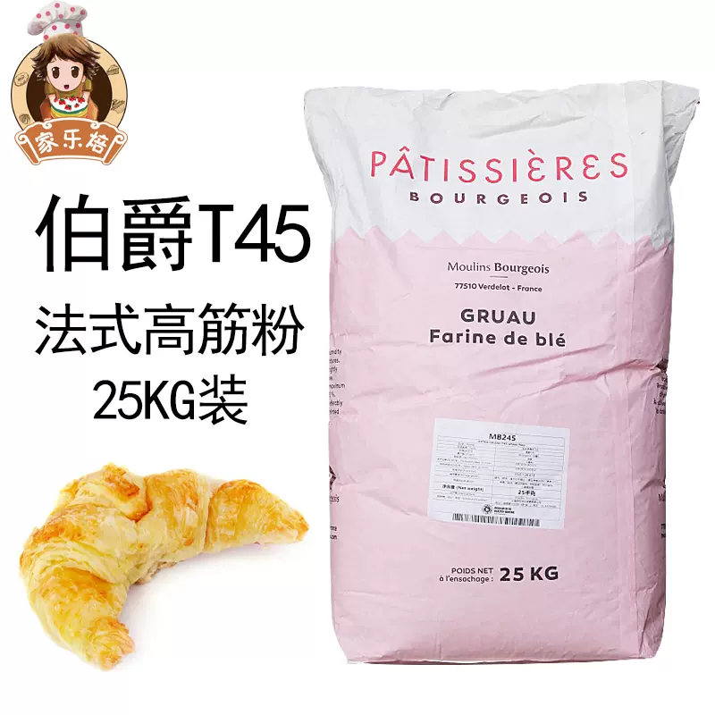 PB 国産強力粉 小麦粉 25kg 常温 夢 九 業務用