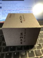 Чунгксуанский павильон посвятил Тайхан Яибай ароматный ароматный ароматный ароматный ароматный агарвудский агарвуд Агарвуд Панксиан