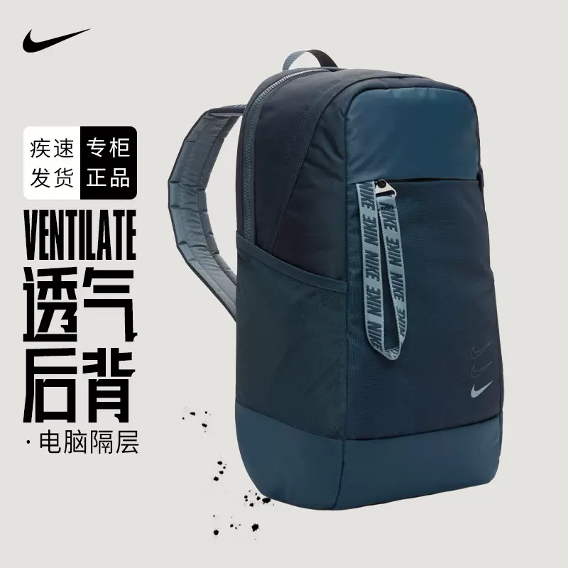 nike耐克双肩包凯文篮球包男女运动休闲书包背包DH7157-025-Taobao