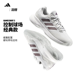 アディダス Adidas テニスシューズ レディース 24 new GameCourt 2 プロ テニスシューズ IE0841