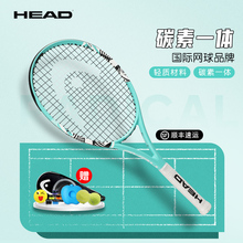 HEAD HEAD HEAD HEAD HEAD Полноуглеродная теннисная ракетка