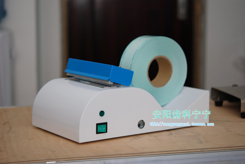 

Sealing machine