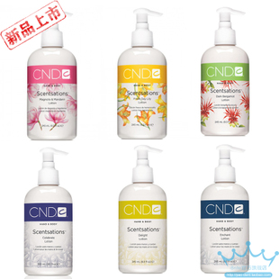 

Cnd 245ML