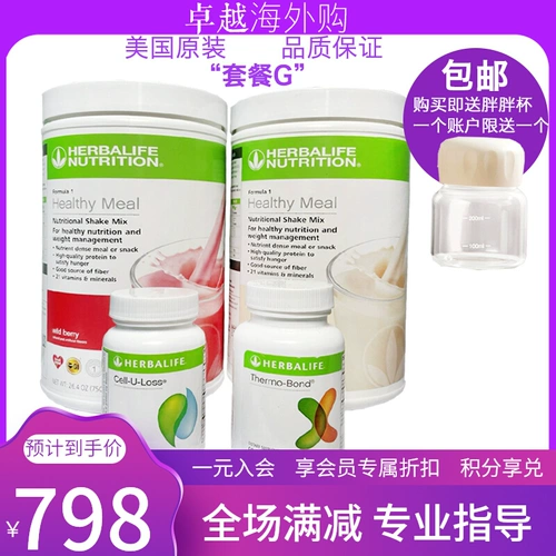 Американский -приготовленный кангбелон белок питательный порош