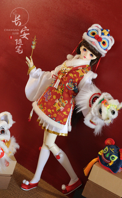 taobao agent Changan Essay IE 2022 Tiger Year of the New Year BJD 