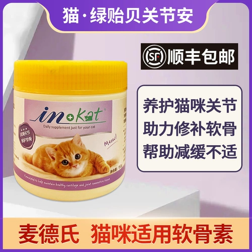 Метрский кошачий кот зеленый панель ложан