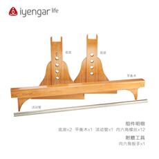Аксессуары для йоги iyengar 艾扬格瑜伽辅具 组合瑜伽木马