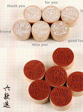 爱逛街为您找到韩国木质印章相关的宝贝,您可以在下面的板块中挑选