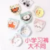 Товары от 小猫茗茗