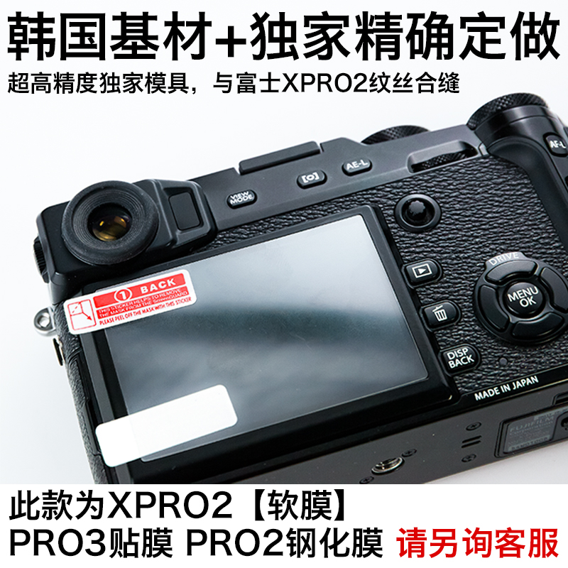  X-PRO2 XPRO2 ʸ(   ǰ μ)