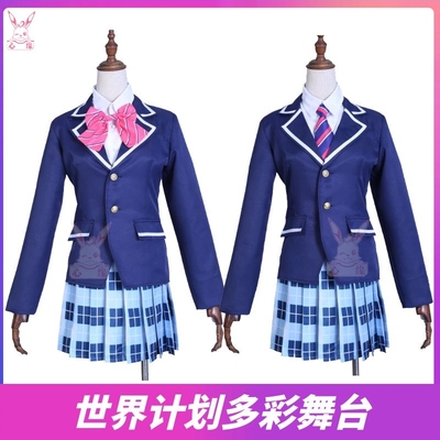 taobao agent World Plan color stage Baishi Apricot Ningning Ningning Shenshan University Uniform COS Service Anime Set