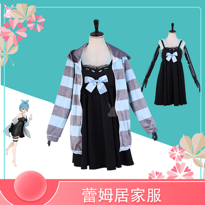 taobao agent From scratch, the world life, Remrem home clothing COS clothing