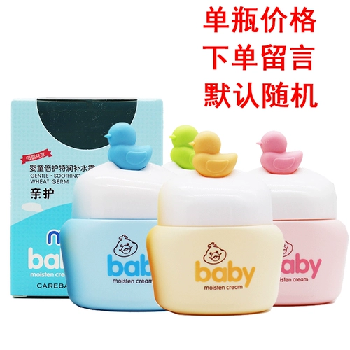 Детский увлажняющий питательный крем, омоложение кожи, 55г, двойная защита