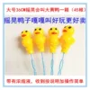 Товары от 泡泡玩具1号店