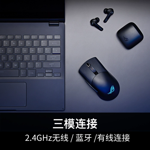 Asus, ROG, мышка, игровой ноутбук, 36, bluetooth