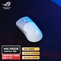 Rog Moon Blade Wireless AP 36K Moon Yao Bai