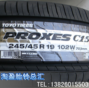 

шины Toyo tires 245/45R19 102W C1S