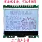 Có thể được trang bị thư viện phông chữ Trung Quốc 12864 màn hình LCD ma trận điểm Màn hình LCD mô-đun LCD JLX12864G-086 Màn hình LCD/OLED