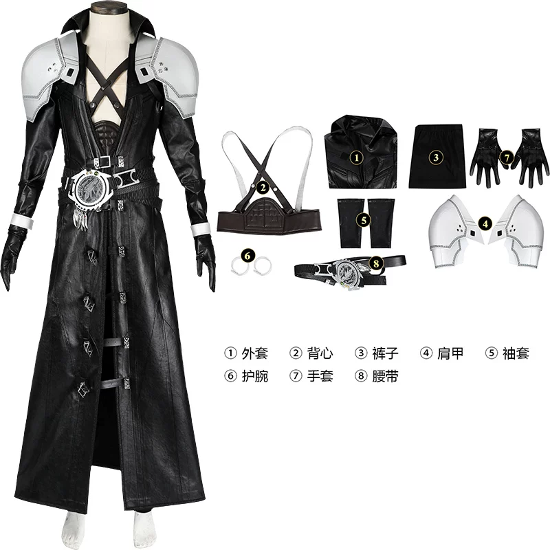 娜多 Final Fantasy VII: Rebirth COS Server Safirus game The same COSPLAY set 5356