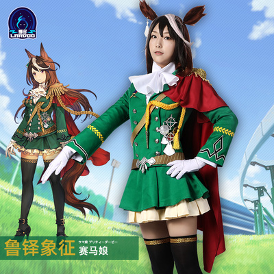 taobao agent Nado horse -ray lady cos Ru Duo symbolizes the emperor's decisive service COSPLAY clothing prettyderby uniform