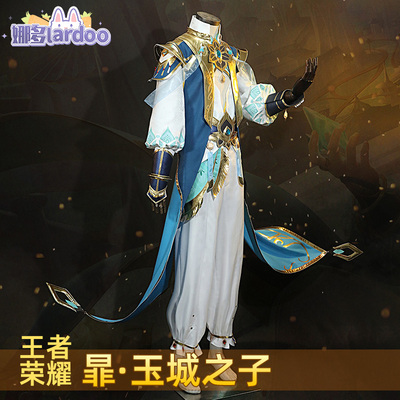 taobao agent King Nado Cos Glory Pesticide