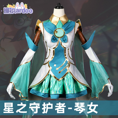 taobao agent Na Duo League of Legends LOL Star Guardian COS Qin Girl Sonplay Game Anime Costume Woman
