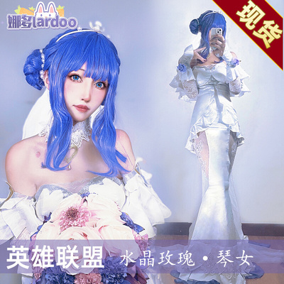 taobao agent Nado LOL League of Legends COS Crystal Rose Women's Women Wedding Flowers Marry Cosplay Anime Game Costume Women