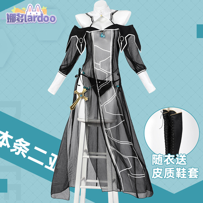 taobao agent Nado Dating Battle COS COSPLAY COSPLAY COSPLAY A full set of anime game clothing women