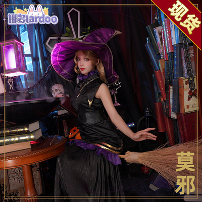 taobao agent King of Nado Glory Cos, Mo Xie True Love Magic COSPLAY Witch Royal Sister Game Anime clothing female