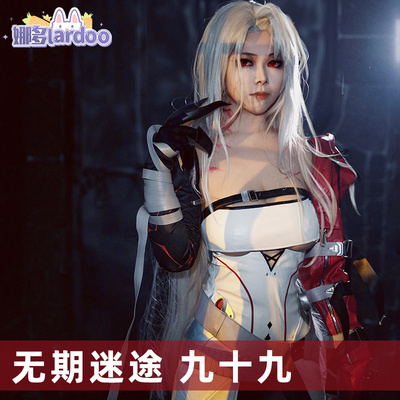 taobao agent Naido's endless lane of COS Ninety -nine Royal Sister Cosplay Game Anime Clothing Female 5013