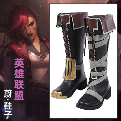 taobao agent Heroes, footwear, boots, cosplay