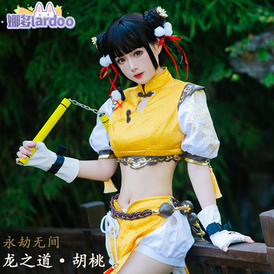 taobao agent Cheongsam, clothing, cosplay