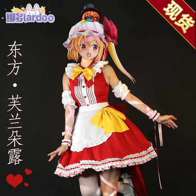 taobao agent Clothing, cosplay, halloween