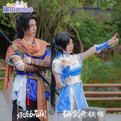 taobao agent Na Duo Yongjie Cos Gu Qinghan Xian Jian Qi Xia Ching Biography Zhao Linger cosplay ancient style game clothing female