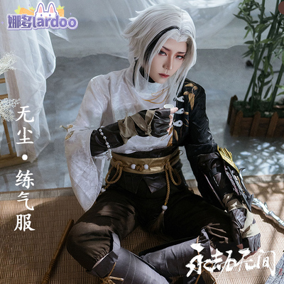 taobao agent Yongjie Wuqian COS Dustless Practice Guifeng Cosplay Cosplay Game Anime Costume 4822