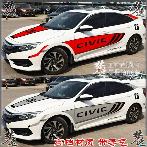 Sticker, racing car, modified stickers