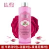 Товары от 左娜美容洗浴SPA护理馆企业店