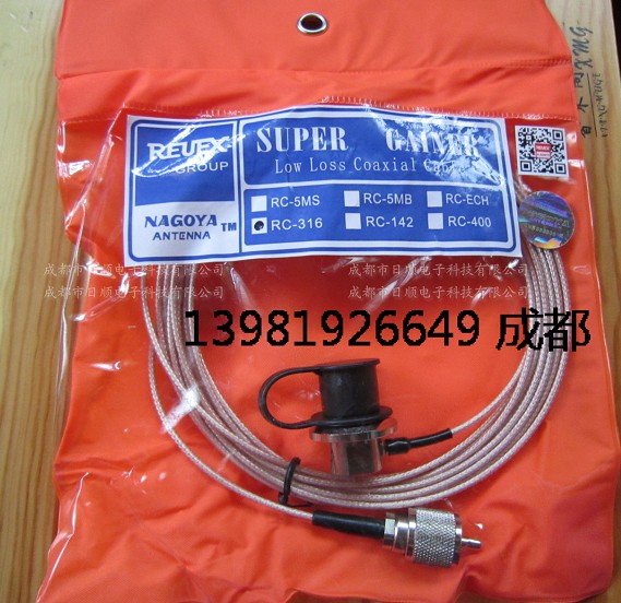 

Аксессуары для переговорных устройств SC-316 5M