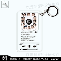 Одну секунду