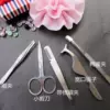 Товары от 涵贝尔美妆店
