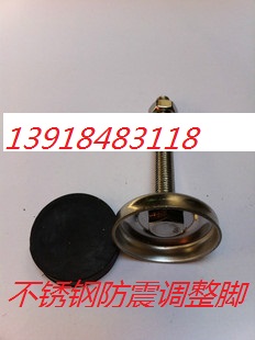 

Подкладки под мебель 201 D60-M10*80