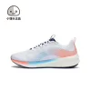 Товары от 小馒头正品