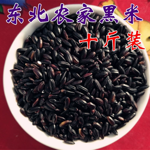 Wuchang New Rice Северо -восточный северо -восточный черный рис 10 фунтов фермерских зерновых зерновых зерновых черных ароматных рисовых рисовых кашей не -пятой фунты объема