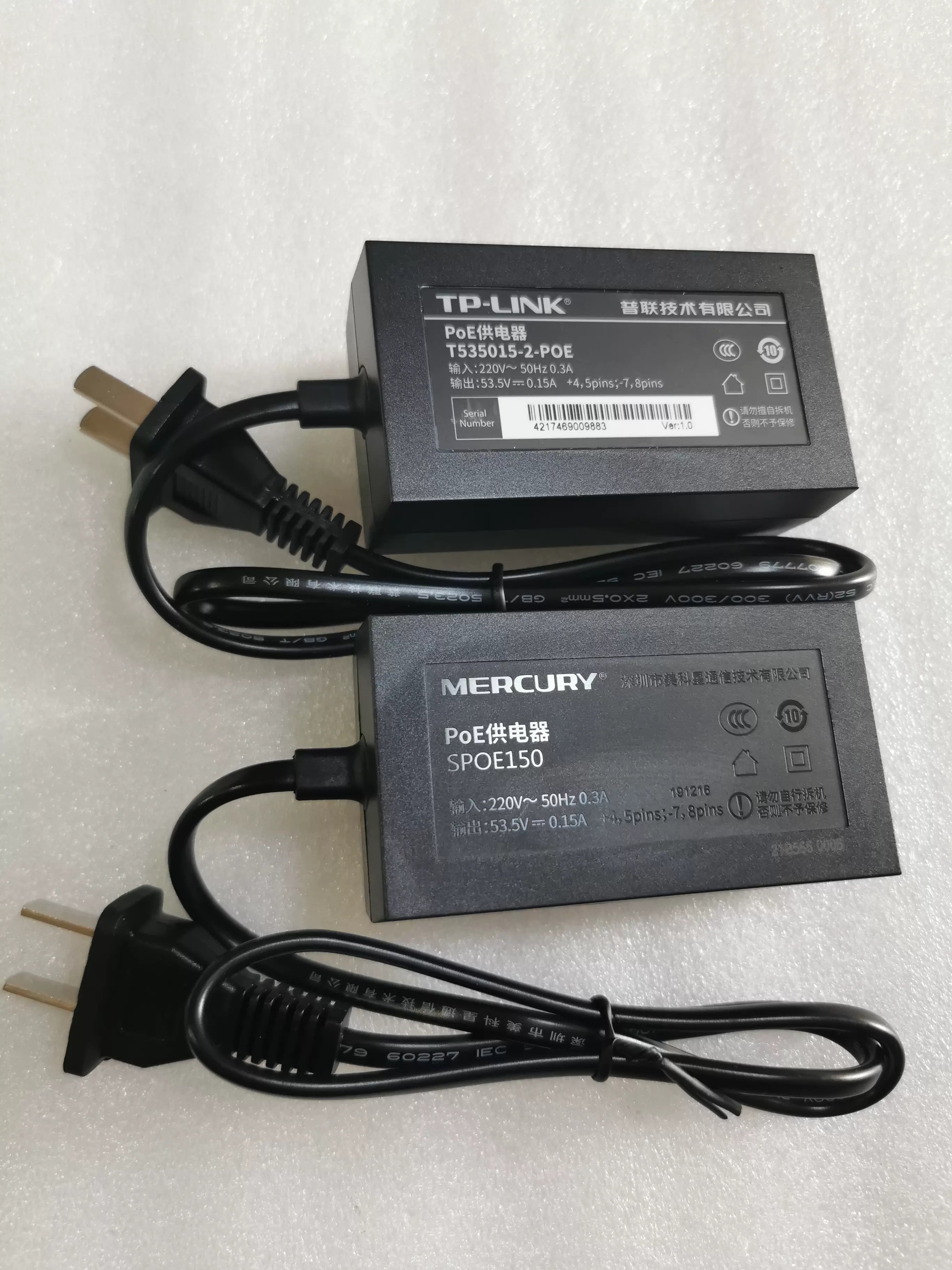 适用电源适配器型号WKY688-1202000-D输出12.0V2000mA-Taobao