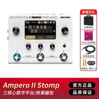 Ampero II STOMP White+Package Effect