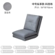 Средний снисходительный стиль среднего размера (Backrest + Cushion Speat)/Плитка извести