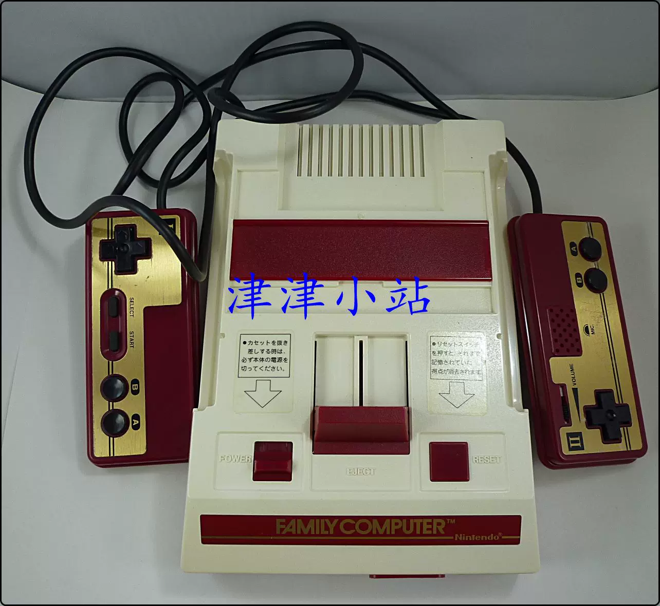 日本原版年任天堂fc红白机hvc 001游戏机hc
